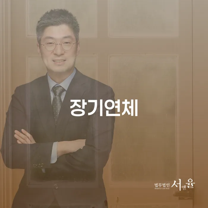 개인회생면책결정 개인회생 처리방법 알아보기