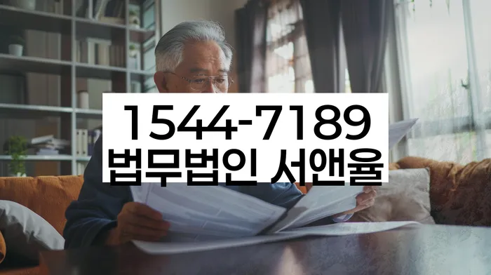 주식개인회생