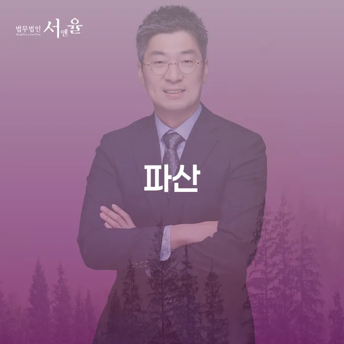 도박회생 연체 채무 신속해결방법 있어도