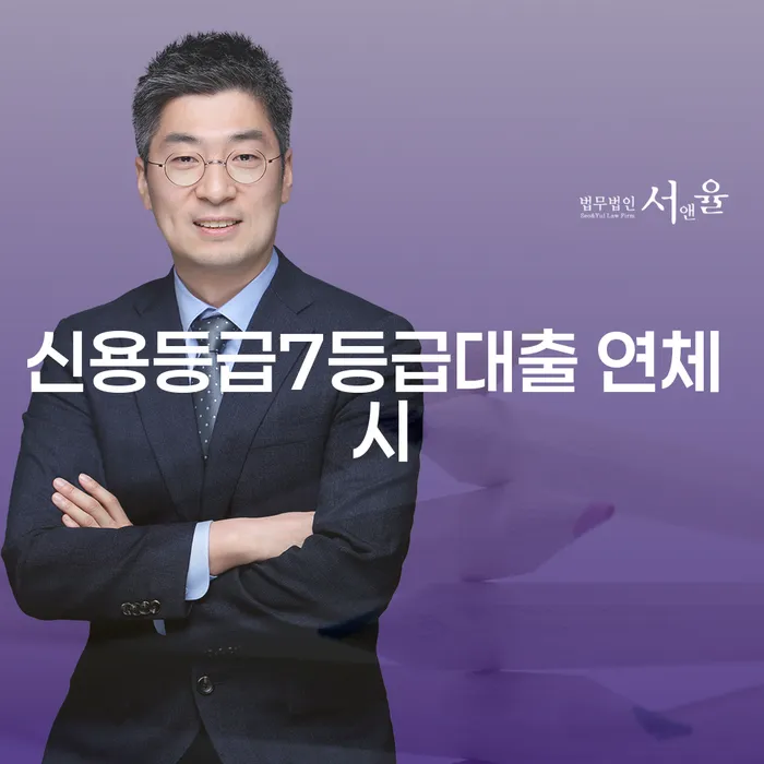 신용회복신청 개인회생으로 해결 급증하는