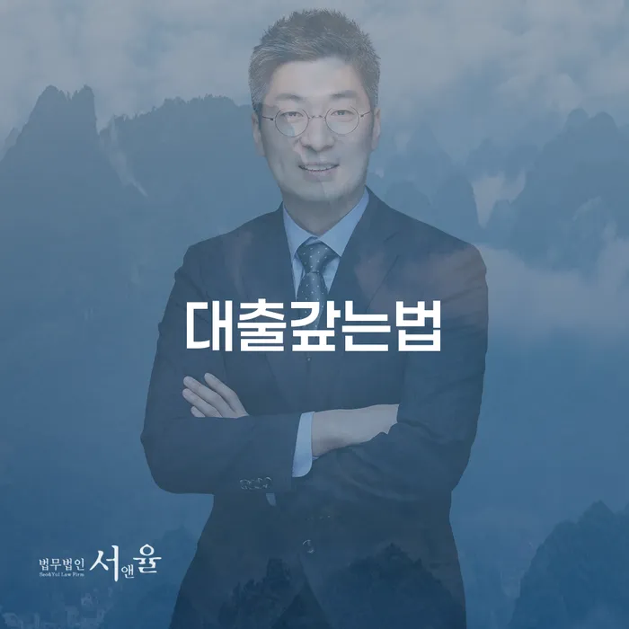 파산신청비용 카드빚 연체 준비해야