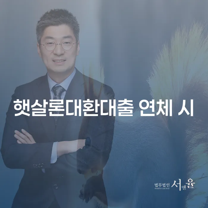 청년개인회생 추심 대응법 총정리