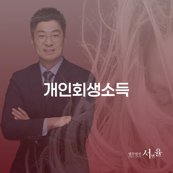 학자금대출 연체 대출 연체 개인회생 최신정보