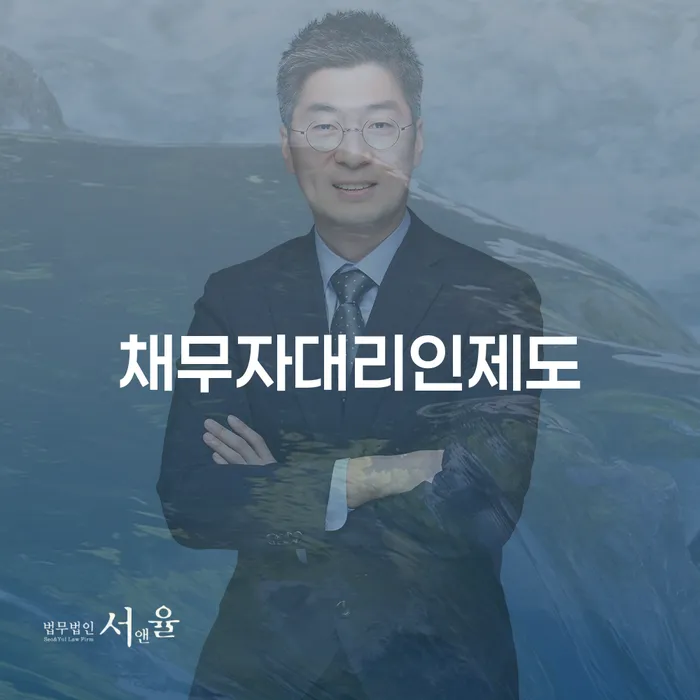 개인회생신청절차 개인회생,개인파산으로 미리알기