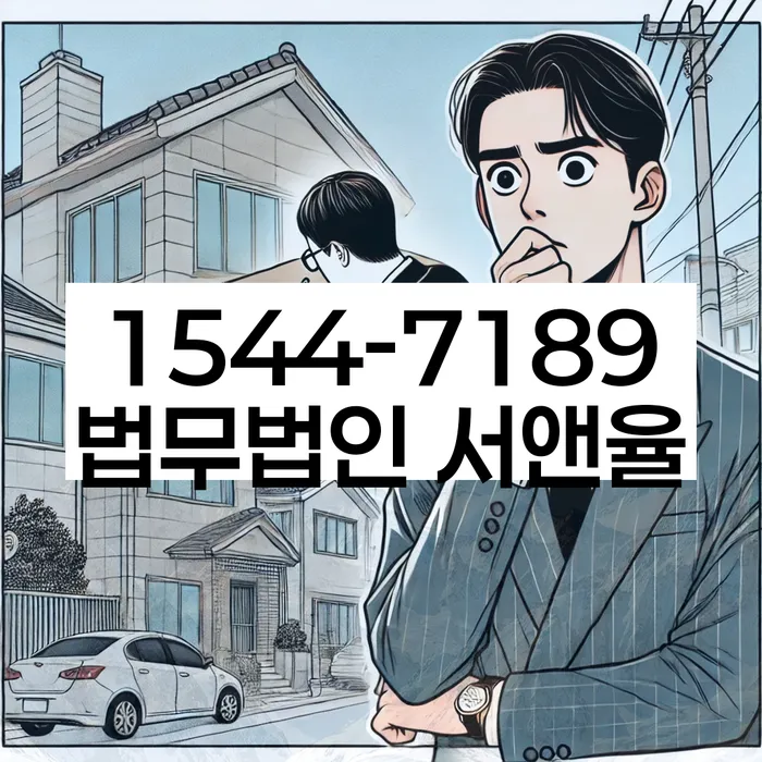 개인회생장점