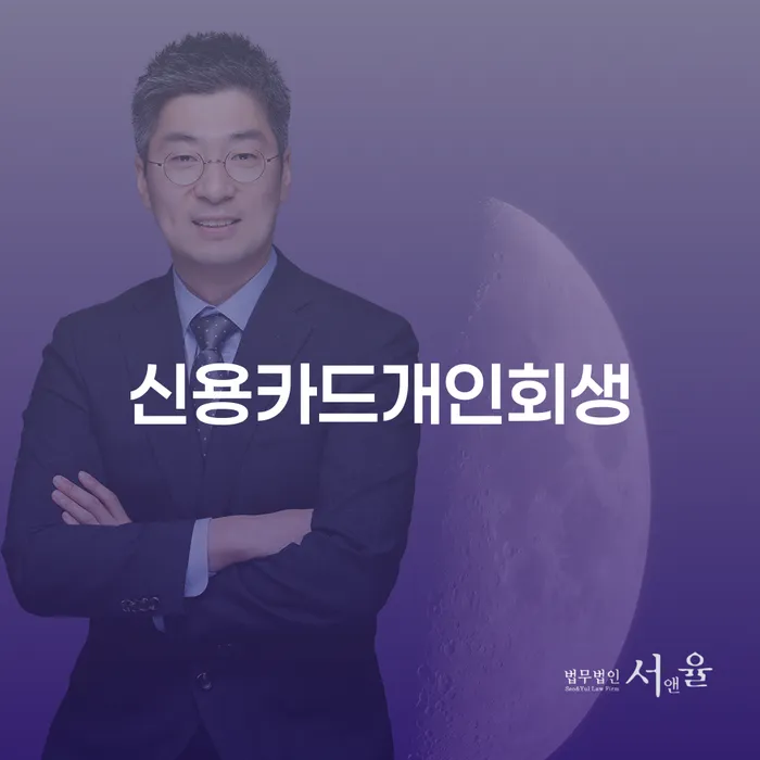주식빚 빚독촉 정확한상담을