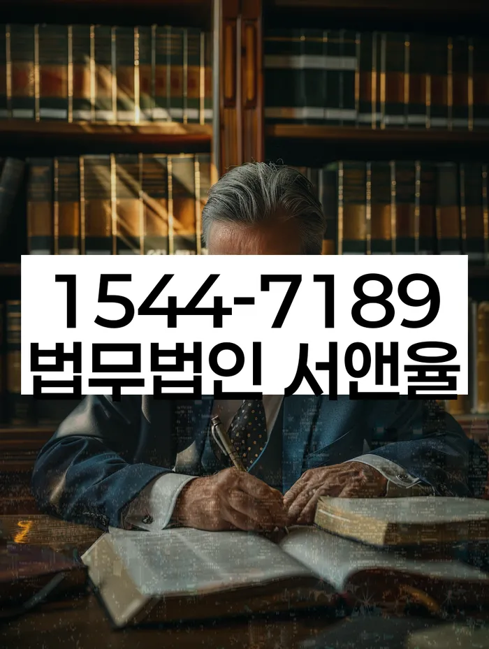 상속파산