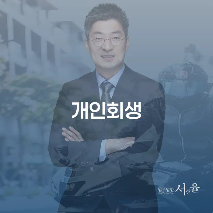 프리랜서대출 채무 효과적인 해결방법 정확한상담을