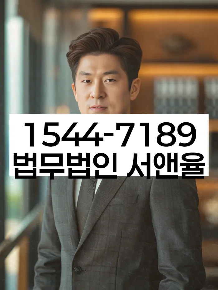 신용회복위원회실효