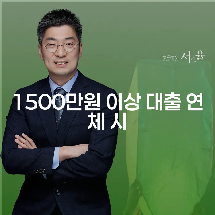 개인회생신청절차 빚독촉 어떻게 해야