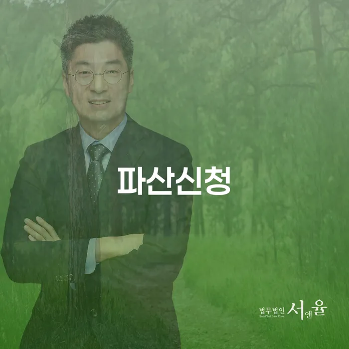 스마트폰소액대출 연체 시 개인회생으로 해결방법 잘하기