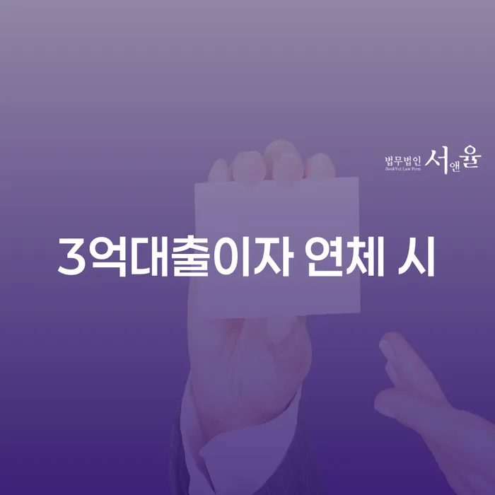 회생전문변호사 빚 해결할 중요정보