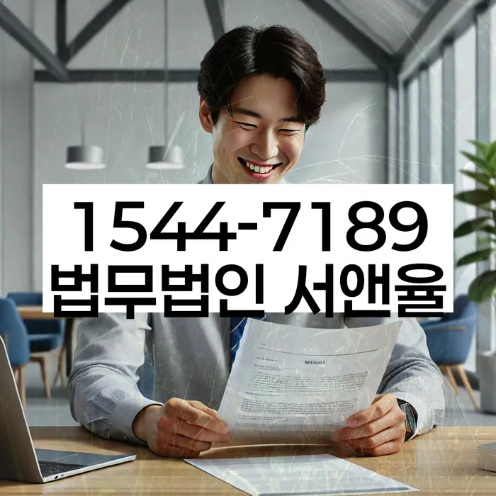 개인회생 비용저렴한