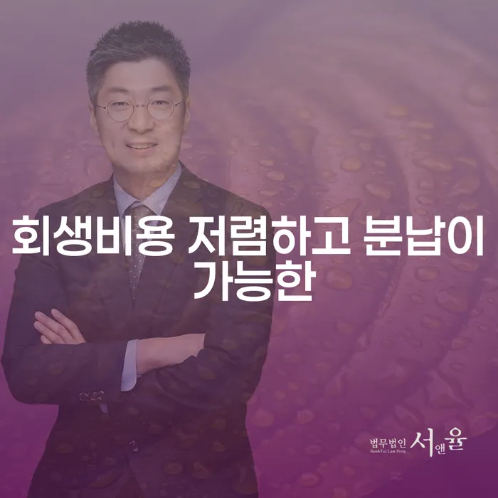 카드연체 연체 채무 신속해결방법 걱정이라면