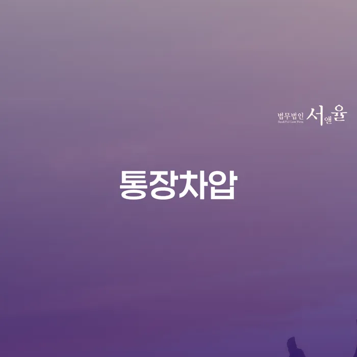 개인워크아웃신청 개인회생으로 해결 여기서 확인!