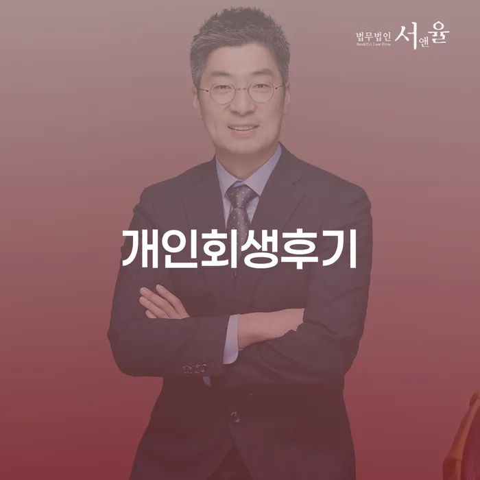 카드대금 연체 채무 효과적인 해결방법 대해서
