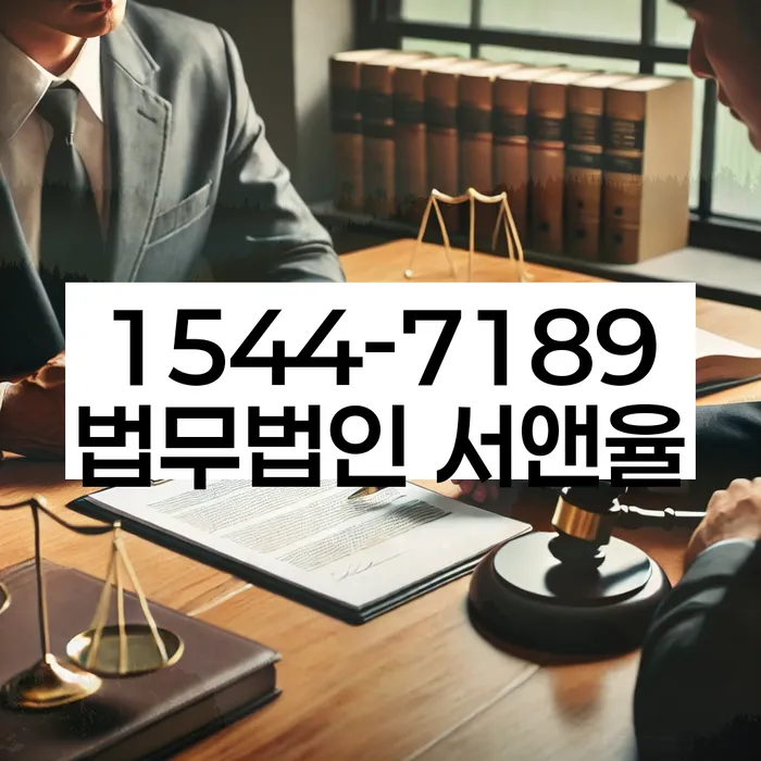 개인신용회복제도