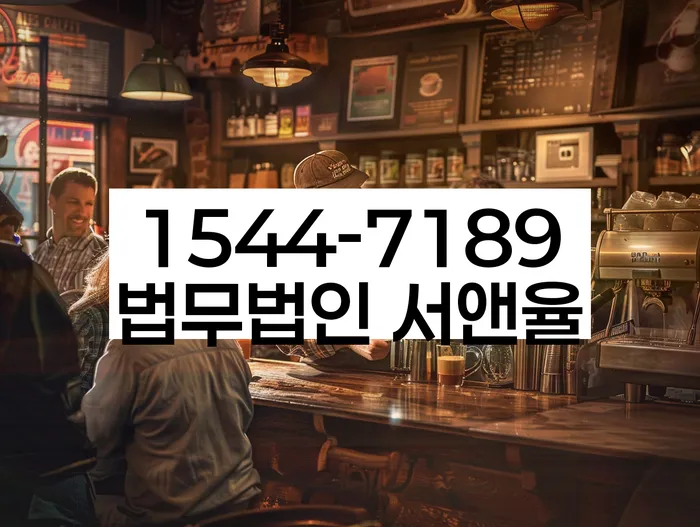 개인파산무료상담