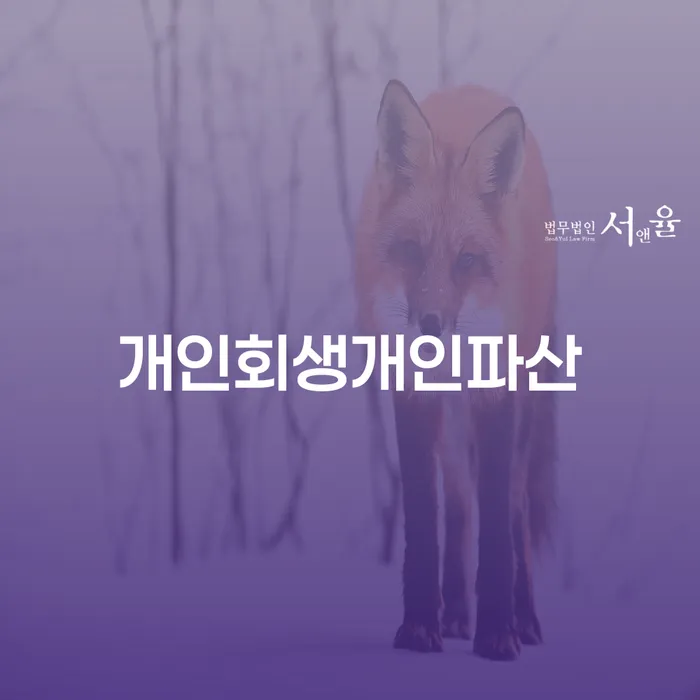 도박 개인회생 성공사례 대출 연체 개인회생 해결 가능합니다.