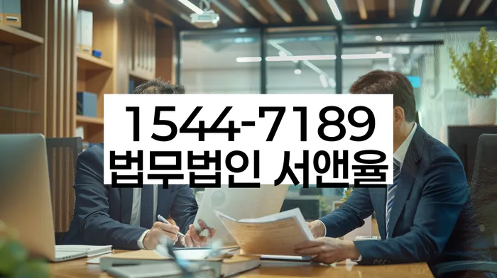 개인회생금지명령