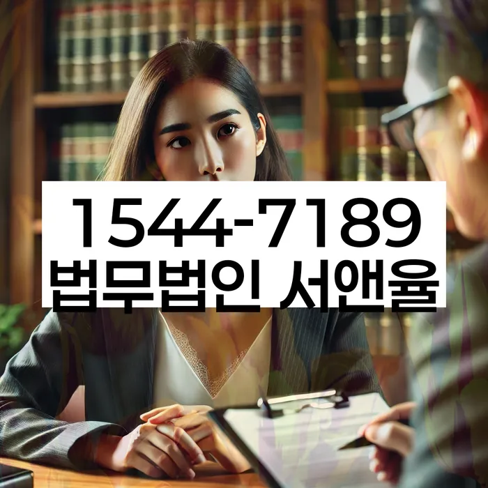 개인회생사무소