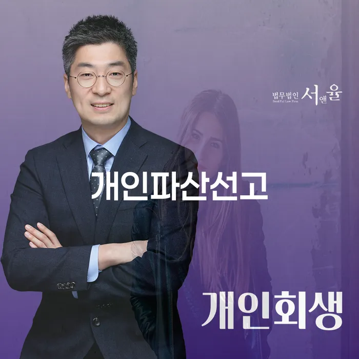 신용회생 빚갚는 방법 살고있는