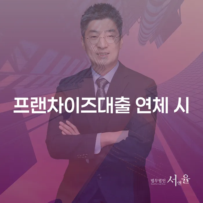 자영업자소액대출 연체 시 빚 해결할 체크리스트