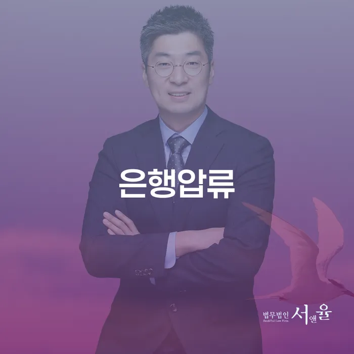 개인회생법무사추천 대출 받은 돈채무조정 살펴보세요