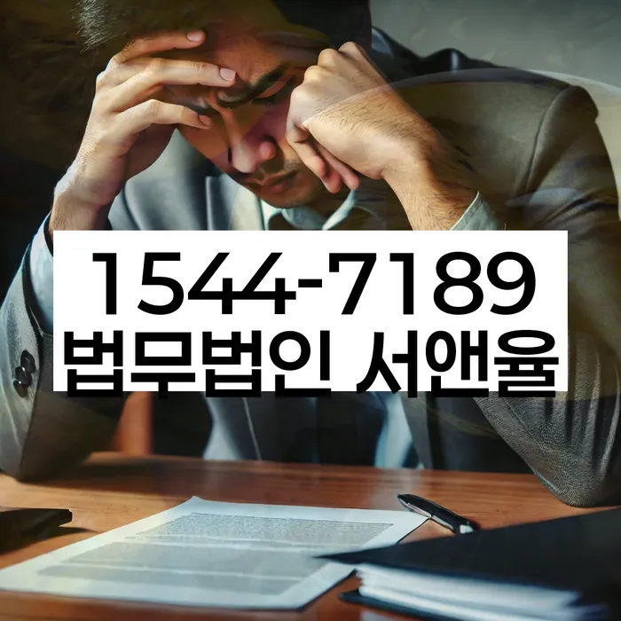 사업자개인회생