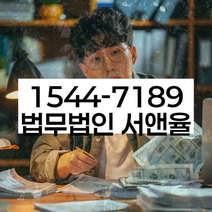 신용카드대출 연체 시