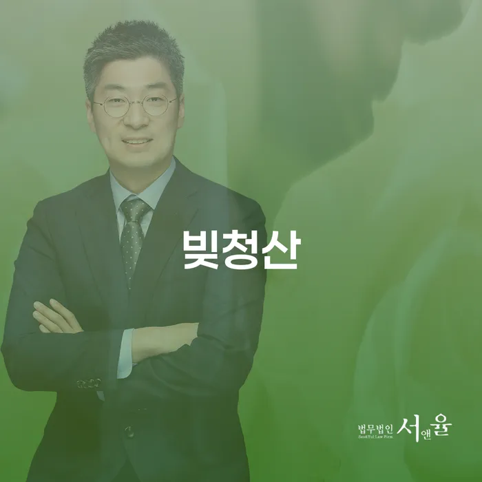 개인파산회생 채무조정제도을 이용하여 하는 중요한 팁
