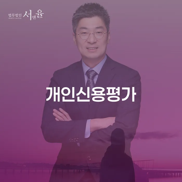 개인회생 빚 해결할 신청조차