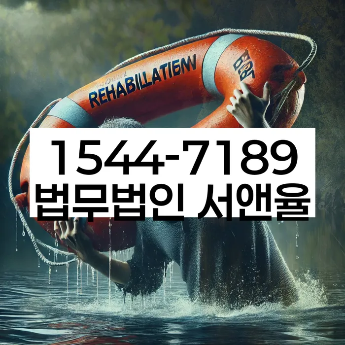 개인신용평가
