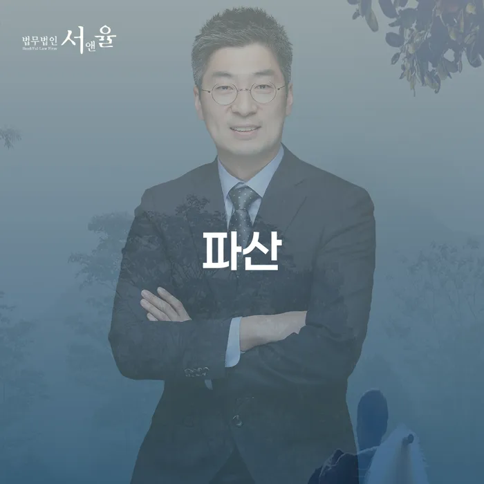 개인회생변호사 개인회생으로 현명하게 무료상담