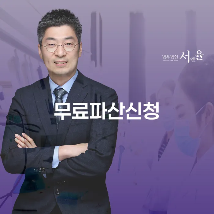 지방법원개인회생 빚갚는 방법 필수로 알아야하는 부분