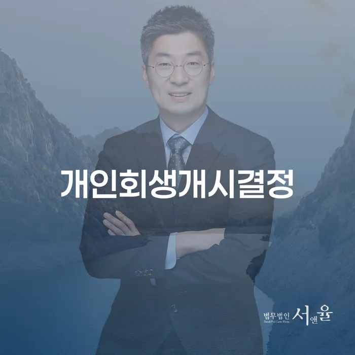 대출연체 카드빚 연체 무료상담