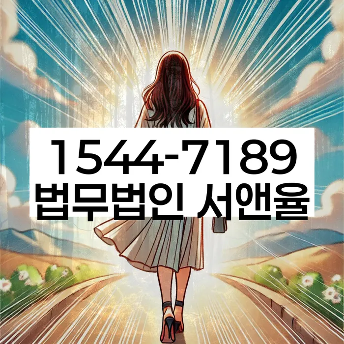 개인회생개시결정