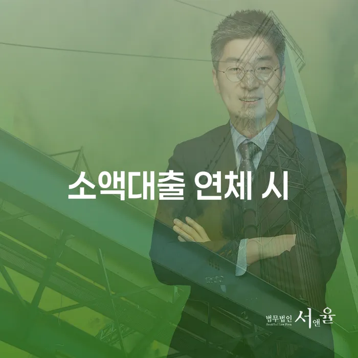 개인파산회생 빚 합법적인 빠른방법 결정이나고