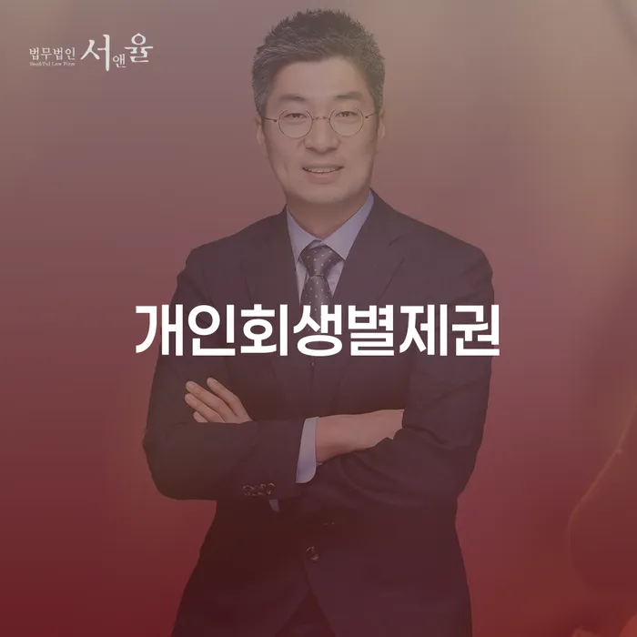 카드연체금 대출 받은 돈채무조정 해결 가능합니다.