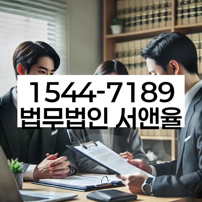 개인회생별제권