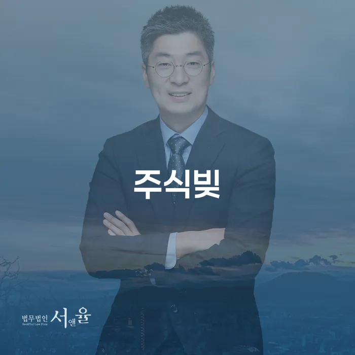 개인회생 비용저렴한 개인회생으로 해결 법무사추천