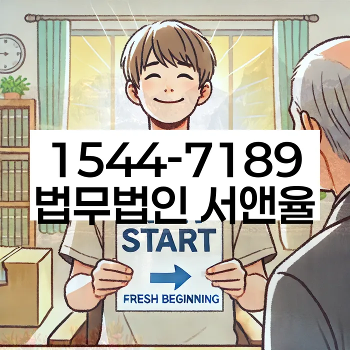 개인회생렌트카