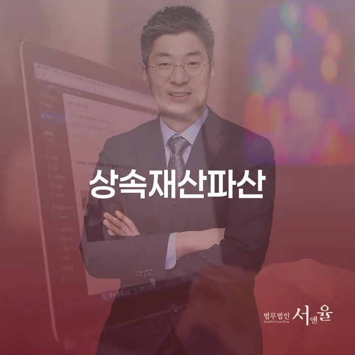 부여군 개인회생면책대출 개인회생 처리방법 정확한상담을