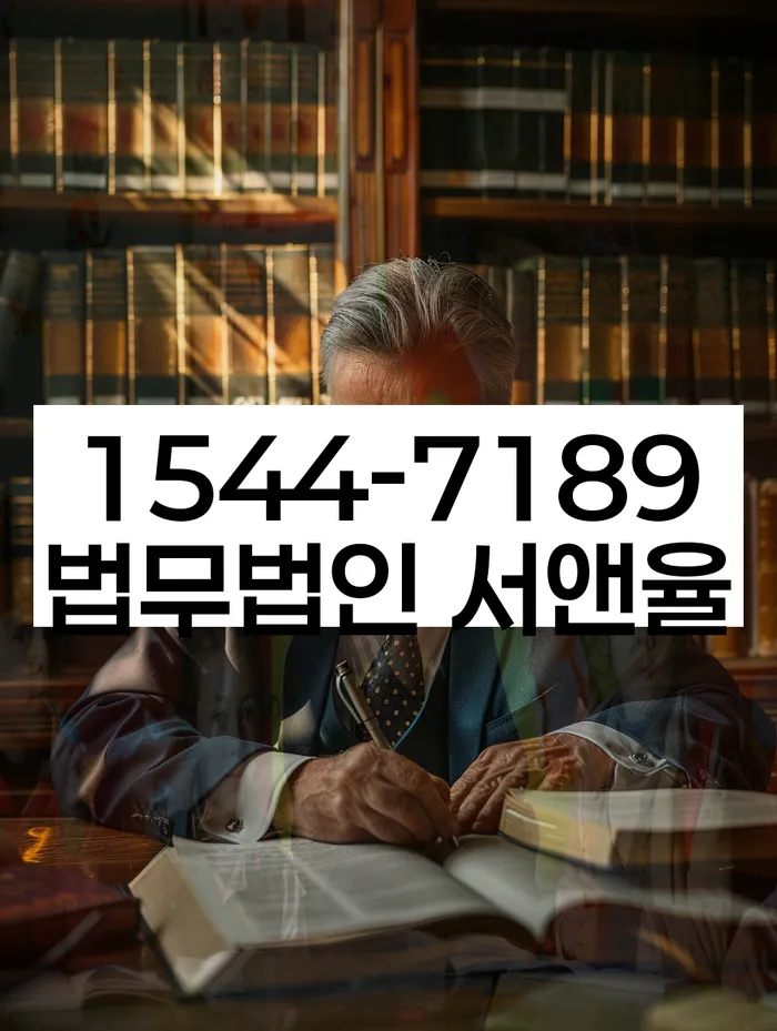 채무불이행자명부등재