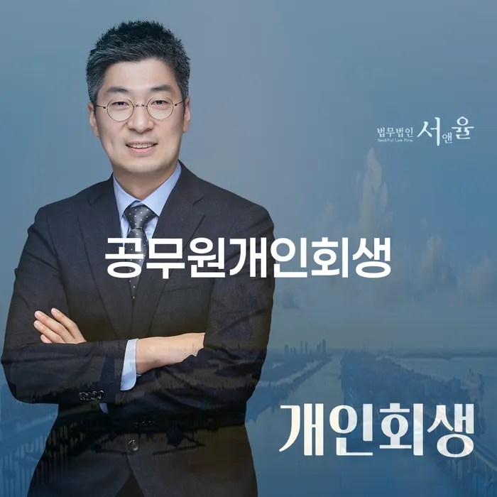 진주시 모바일자동대출 연체 시 대출 연체 개인회생 있을까요?