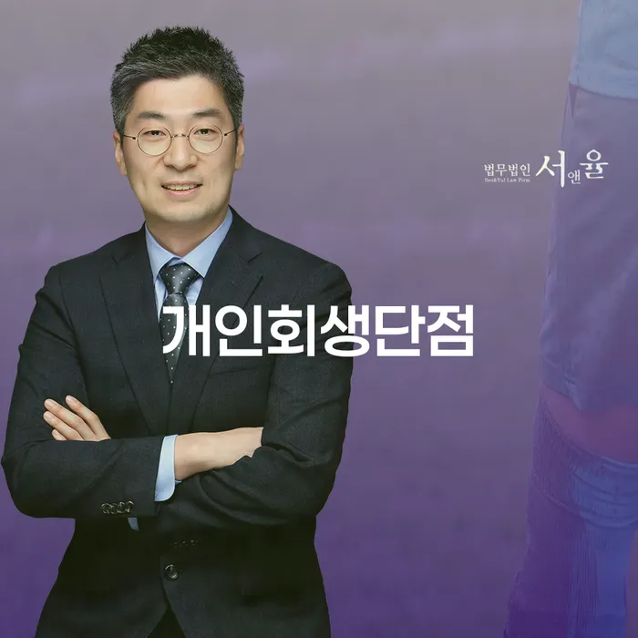 거제시 불법사채 대출 받은 돈채무조정 성공은