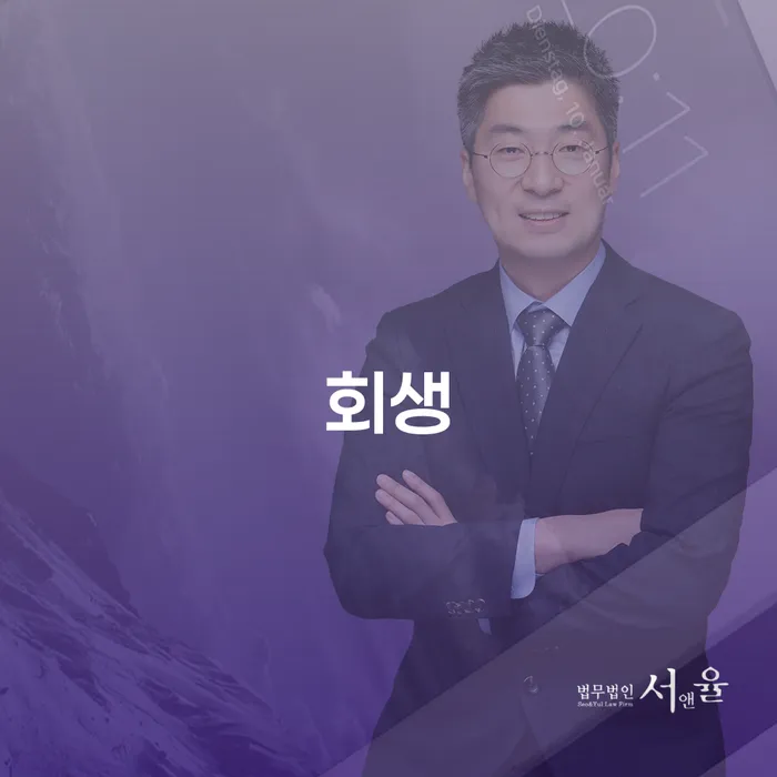 군포시 다중채무 워크아웃 도움을 받을 수 있는 제도