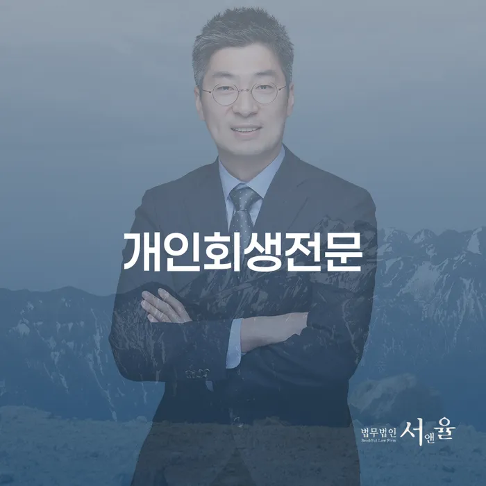 군포시 개인회생진행 카드빚 연체 경험 많은 곳에서