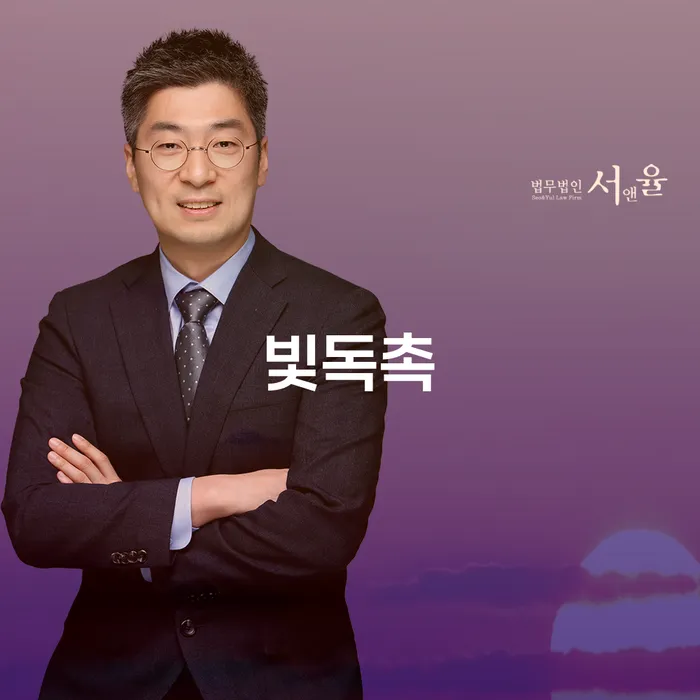 원주시 개인회생도박으로 인한 채무 정리 채무 효과적인 해결방법 추천하는 법무법인