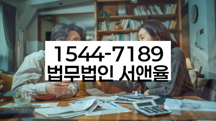 스마트폰소액대출 연체 시